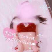 ヒメ日記 2024/12/21 15:35 投稿 みさ S級鑑定団