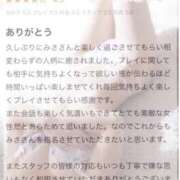 ヒメ日記 2025/02/24 10:50 投稿 みさ S級鑑定団