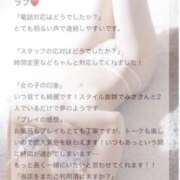 ヒメ日記 2025/02/27 12:20 投稿 みさ S級鑑定団