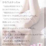 ヒメ日記 2025/03/08 22:30 投稿 みさ S級鑑定団