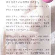 ヒメ日記 2025/04/06 18:20 投稿 みさ S級鑑定団