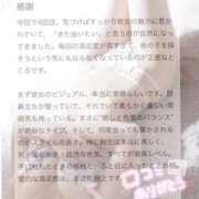 ヒメ日記 2025/05/18 11:00 投稿 みさ S級鑑定団