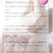 ヒメ日記 2025/05/20 23:20 投稿 みさ S級鑑定団