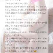 ヒメ日記 2025/05/24 15:30 投稿 みさ S級鑑定団