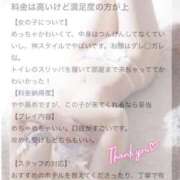 ヒメ日記 2025/05/26 14:00 投稿 みさ S級鑑定団