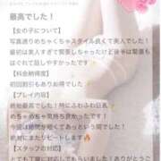 ヒメ日記 2025/05/28 17:50 投稿 みさ S級鑑定団