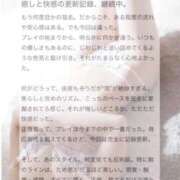 ヒメ日記 2025/06/06 20:20 投稿 みさ S級鑑定団