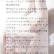 ヒメ日記 2025/06/11 19:20 投稿 みさ S級鑑定団