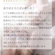 ヒメ日記 2025/06/16 14:30 投稿 みさ S級鑑定団