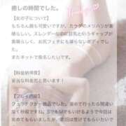 ヒメ日記 2025/06/17 19:20 投稿 みさ S級鑑定団