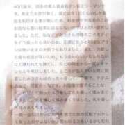 ヒメ日記 2025/07/02 19:20 投稿 みさ S級鑑定団