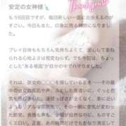 ヒメ日記 2025/07/10 13:10 投稿 みさ S級鑑定団