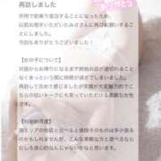 ヒメ日記 2025/07/19 17:20 投稿 みさ S級鑑定団