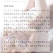 ヒメ日記 2025/08/07 15:00 投稿 みさ S級鑑定団