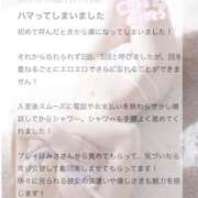 ヒメ日記 2025/08/17 13:20 投稿 みさ S級鑑定団