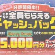 ヒメ日記 2023/12/20 23:17 投稿 じゅり KIREI（五反田）