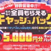 ヒメ日記 2024/01/16 18:31 投稿 じゅり KIREI（五反田）