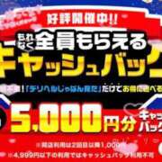 ヒメ日記 2024/02/18 01:45 投稿 じゅり KIREI（五反田）