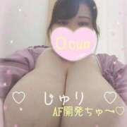 ヒメ日記 2024/12/13 23:25 投稿 じゅり KIREI（五反田）