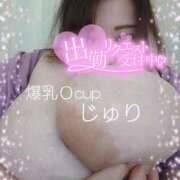 ヒメ日記 2024/12/26 22:47 投稿 じゅり KIREI（五反田）