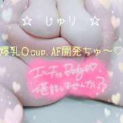 ヒメ日記 2025/05/05 01:16 投稿 じゅり KIREI（五反田）