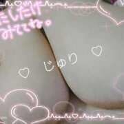 ヒメ日記 2025/05/09 21:54 投稿 じゅり KIREI（五反田）