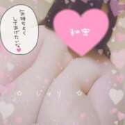 ヒメ日記 2025/08/08 03:56 投稿 じゅり KIREI（五反田）