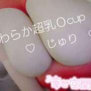 ヒメ日記 2025/11/16 15:44 投稿 じゅり KIREI（五反田）