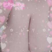 ヒメ日記 2025/12/07 15:50 投稿 じゅり KIREI（五反田）