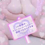 ヒメ日記 2026/01/11 13:09 投稿 じゅり KIREI（五反田）