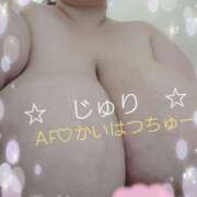 ヒメ日記 2026/01/30 19:31 投稿 じゅり KIREI（五反田）