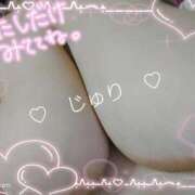 ヒメ日記 2026/02/08 20:07 投稿 じゅり KIREI（五反田）