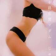 ヒメ日記 2026/02/14 19:03 投稿 じゅん☆解き放つフェロモン 五十路有閑マダム～沖縄店～