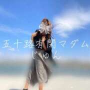 ヒメ日記 2026/02/22 09:03 投稿 じゅん☆解き放つフェロモン 五十路有閑マダム～沖縄店～