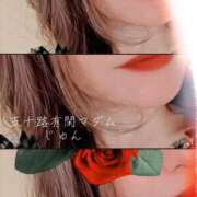 ヒメ日記 2026/03/08 18:19 投稿 じゅん☆解き放つフェロモン 五十路有閑マダム～沖縄店～