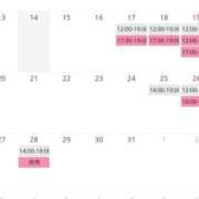 ヒメ日記 2025/01/14 15:02 投稿 ゆあ ごほうびSPA名古屋店