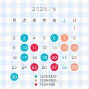 ヒメ日記 2025/06/05 22:59 投稿 ゆあ ごほうびSPA名古屋店