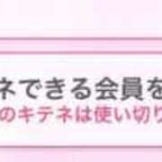 ヒメ日記 2025/08/01 01:28 投稿 ゆあ ごほうびSPA名古屋店