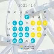 ヒメ日記 2025/09/28 01:58 投稿 ゆあ ごほうびSPA名古屋店