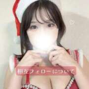 ヒメ日記 2025/12/09 23:48 投稿 ゆあ ごほうびSPA名古屋店