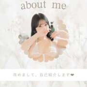 ヒメ日記 2026/01/19 17:48 投稿 ゆあ ごほうびSPA名古屋店