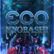 ヒメ日記 2025/02/02 23:56 投稿 いくみ スピードエコ京橋店