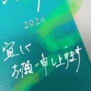 ヒメ日記 2024/01/05 17:28 投稿 りら 熟女家 豊中蛍池店