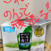 ヒメ日記 2025/04/09 10:40 投稿 りら 熟女家 豊中蛍池店