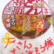 ヒメ日記 2025/05/23 10:31 投稿 りら 熟女家 豊中蛍池店