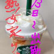 ヒメ日記 2025/06/11 16:14 投稿 りら 熟女家 豊中蛍池店