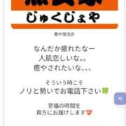 ヒメ日記 2025/09/23 22:47 投稿 りら 熟女家 豊中蛍池店