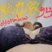 ヒメ日記 2025/10/18 10:08 投稿 りら 熟女家 豊中蛍池店