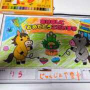 ヒメ日記 2026/01/04 00:44 投稿 りら 熟女家 豊中蛍池店