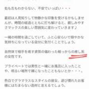 ヒメ日記 2026/01/27 13:07 投稿 りら 熟女家 豊中蛍池店